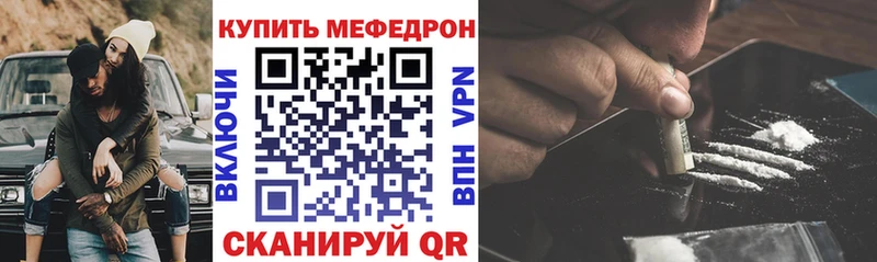Наркотические вещества Фролово Псилоцибиновые грибы  A-PVP  МЕФ  Амфетамин  Кокаин  МЕГА зеркало  ГАШ 