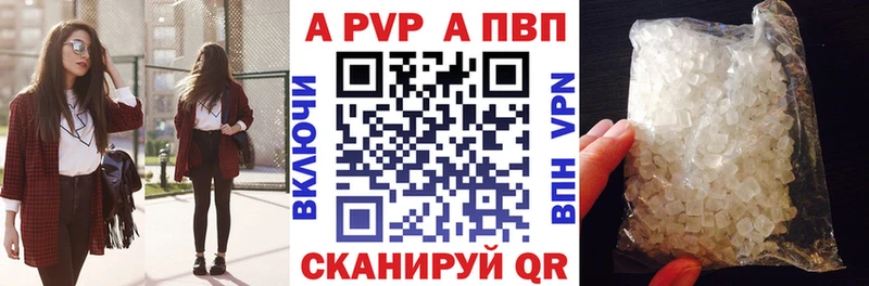 hydra ссылки  маркетплейс состав  Фролово  A-PVP СК КРИС  сколько стоит 