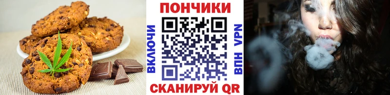 Canna-Cookies марихуана  магазин продажи   МЕГА ссылки  Фролово 