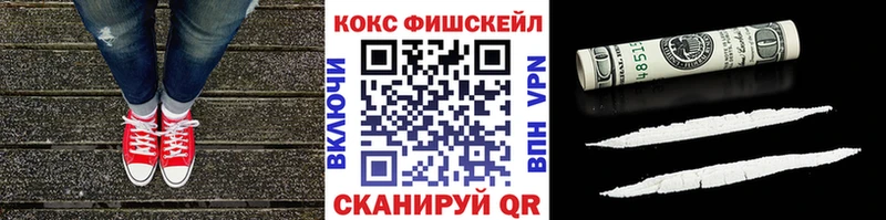Cocaine 99% Фролово