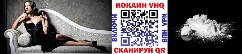 COCAIN 99%  Фролово 