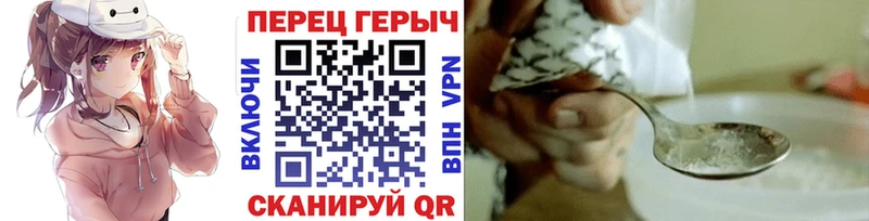 Героин Heroin  Фролово 