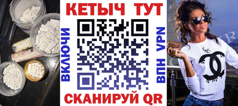 закладки  Фролово  КЕТАМИН VHQ 