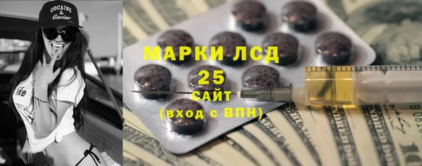 mdpv Армянск
