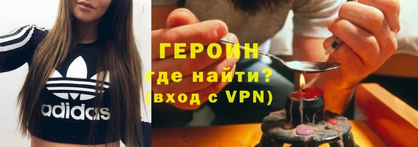 mdpv Армянск