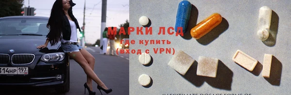 марихуана Арсеньев