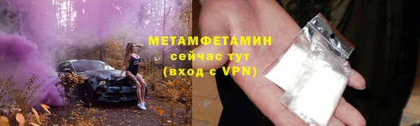 марихуана Арсеньев