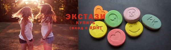 mdpv Армянск