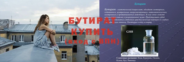 mdpv Армянск
