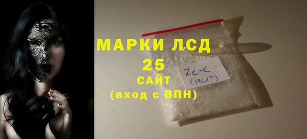марихуана Арсеньев