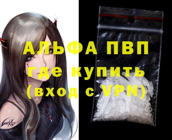 марихуана Арсеньев