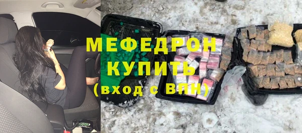 mdpv Армянск