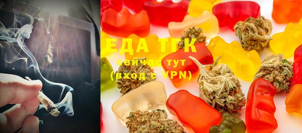 трава Аркадак