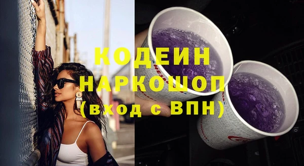 mdma Покровск