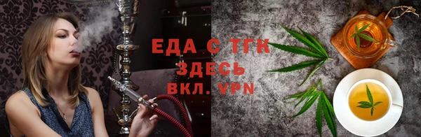 трава Аркадак