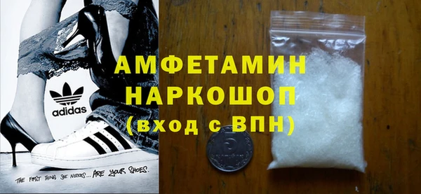 mdpv Армянск