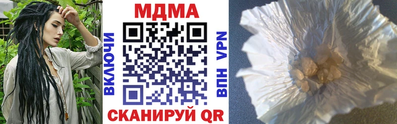MDMA кристаллы  Фролово 