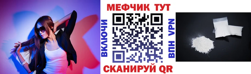 цены Фролово Меф VHQ