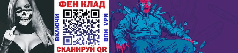 Первитин кристалл  закладка  Фролово 