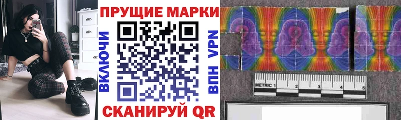 Наркотические марки 1,5мг  хочу наркоту  Фролово 