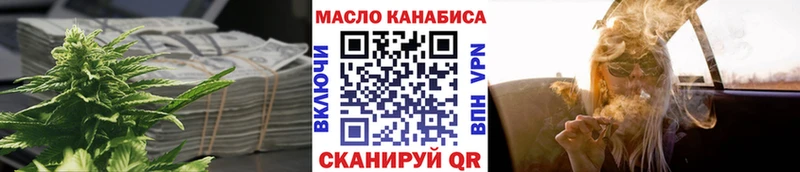 хочу наркоту  Фролово  Дистиллят ТГК вейп 