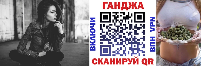 KRAKEN ссылки  купить наркотик  Фролово  МАРИХУАНА план 